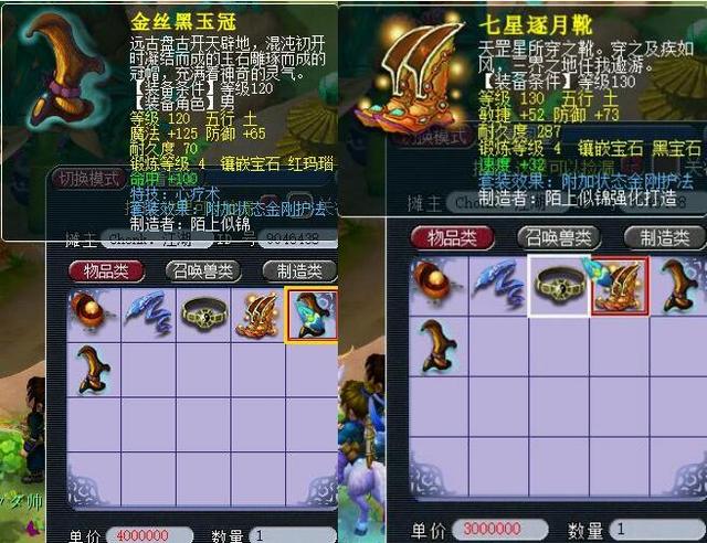 尤其在日本 尤其在日本